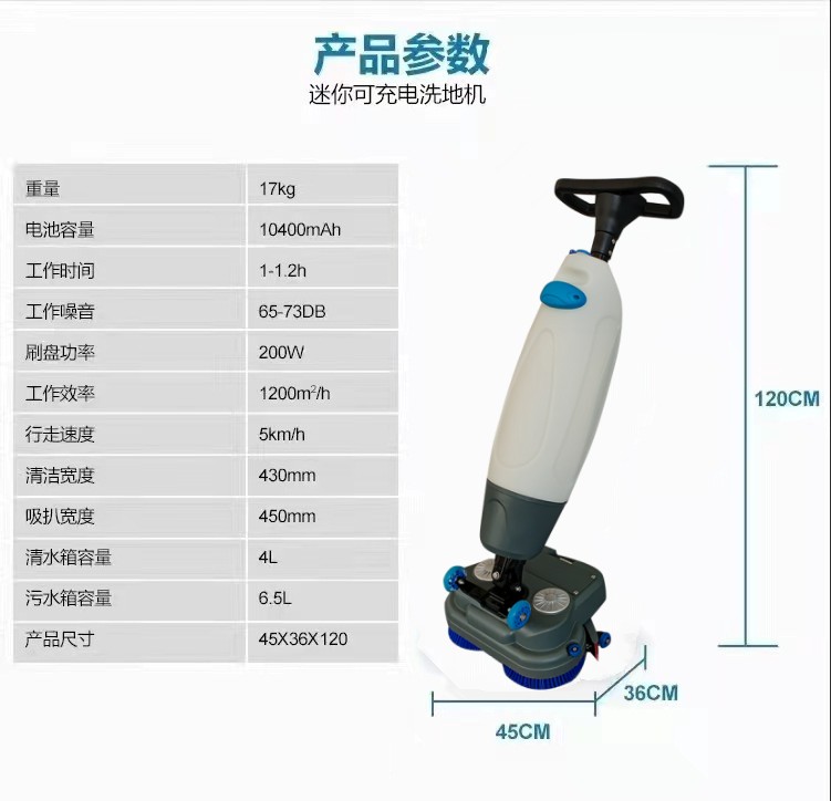 新界推荐几款深受欢迎好评的扫地机