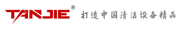 新界坦洁环保